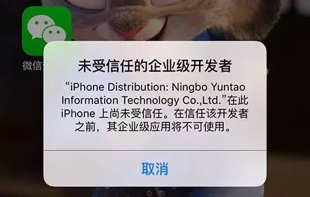 iPhone免越狱安装微信分身版来啦｜机哥教程