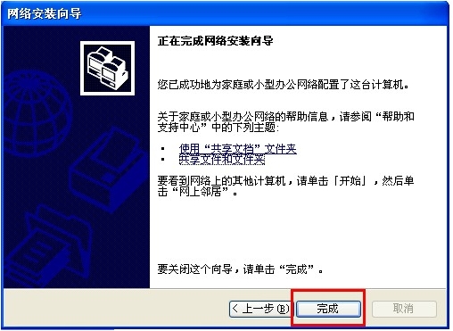 winxp如何连接win7共享的打印机,winxp怎么连接win11共享打印机