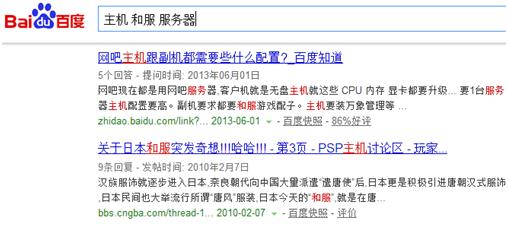 百度搜索框可更改,百度搜索有哪些功能