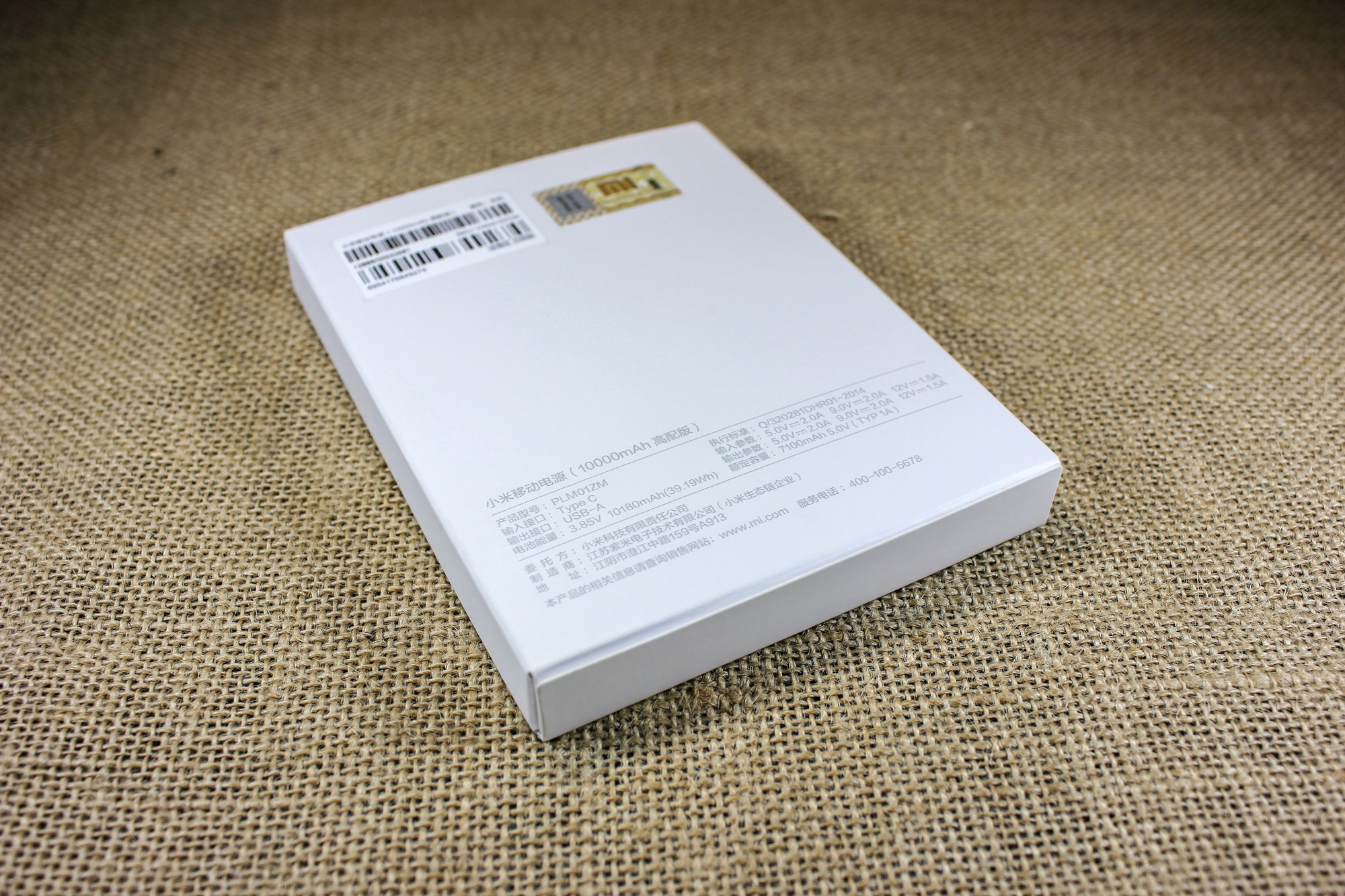 小米移动电源10000高配版评测,小米10000mah的移动电源