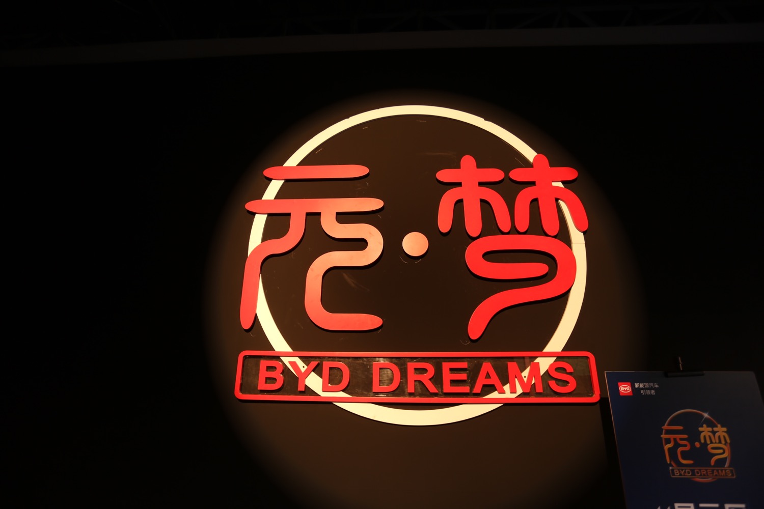 比亚迪元的进化之路,比亚迪元明年大改款