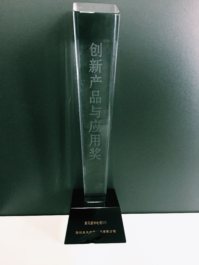 暴风tv最新消息,暴风tv投资成功案例