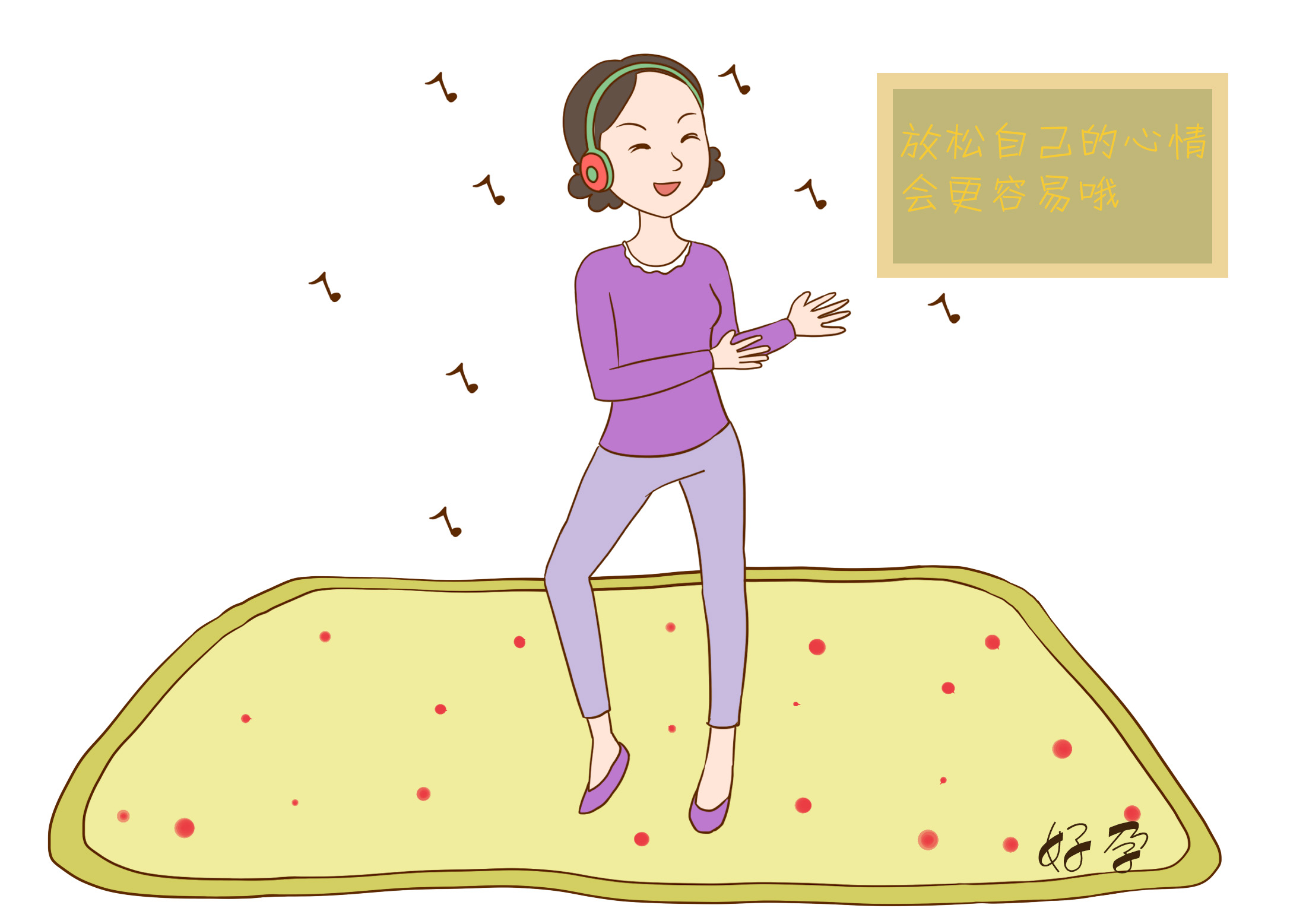 成功受孕的四个方法,自然受孕效力最高的方法