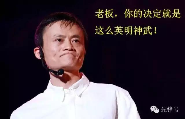 《福布斯》科技投资百强榜上的12个中国人到底有多牛？（中）