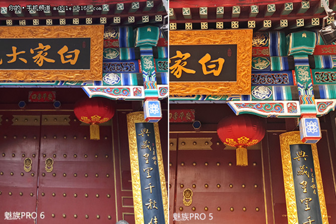 魅族PRO6评测,魅族pro6深度评测视频