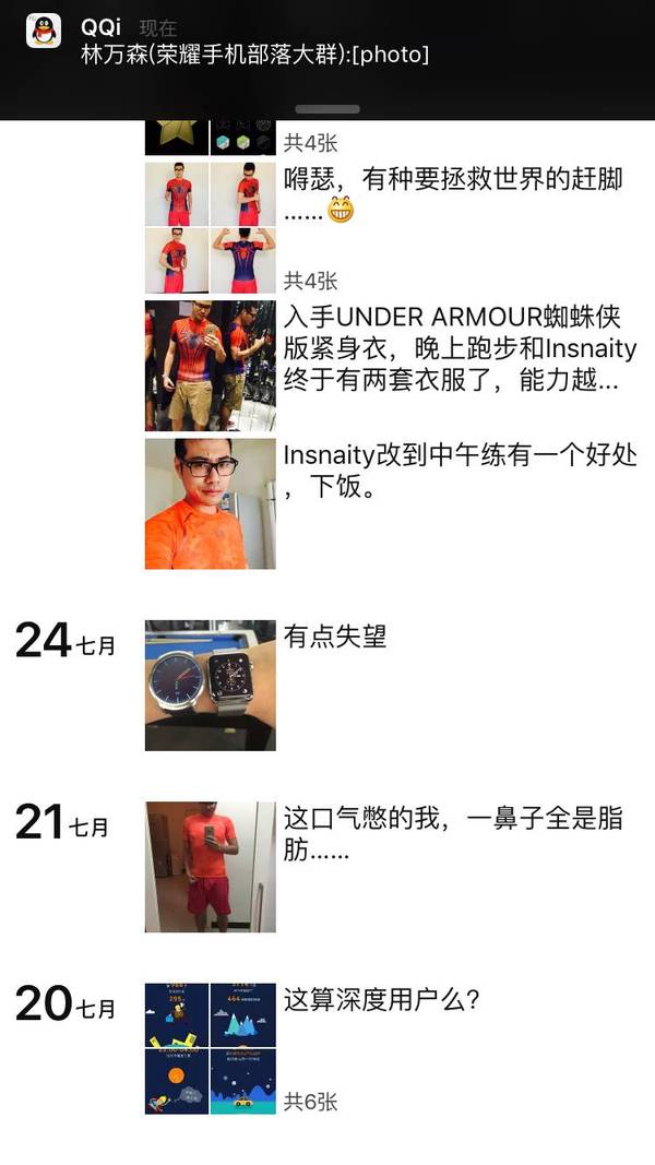 大水牛科比,网红大水牛原版账号