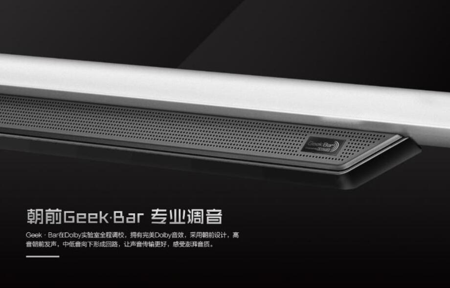 创维55寸g6官网报价,创维g6d新品价格