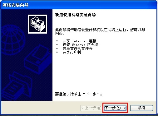 winxp如何连接win7共享的打印机,winxp怎么连接win11共享打印机