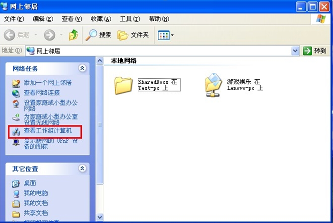 winxp如何连接win7共享的打印机,winxp怎么连接win11共享打印机