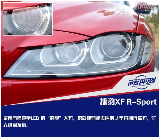 捷豹xfl四驱曜黑版试驾,ct6和捷豹xf试驾对比