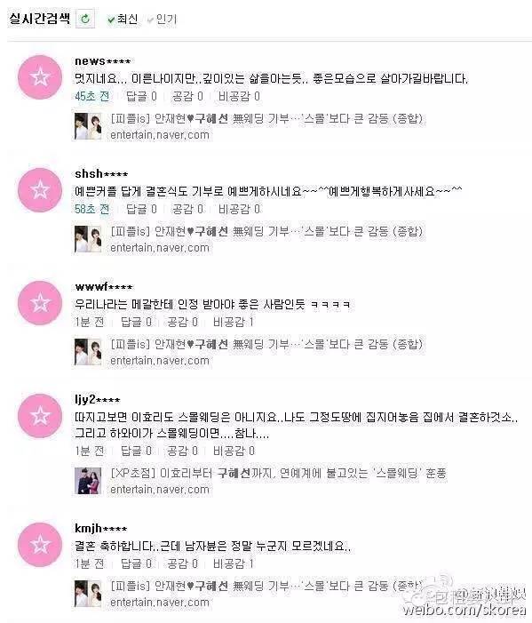 白富美“圣母”才女+温柔顾家男，具善惠和安宰贤真是天生一对！