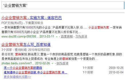 百度搜索框可更改,百度搜索有哪些功能
