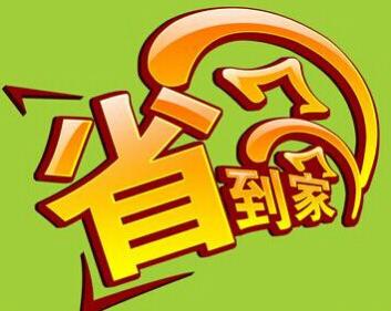 油加满省钱,加油省钱的套路