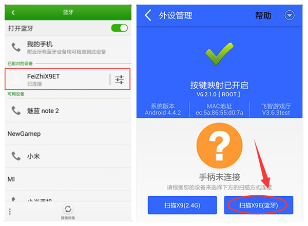 黑武士cf手柄设置,飞智手柄打cf