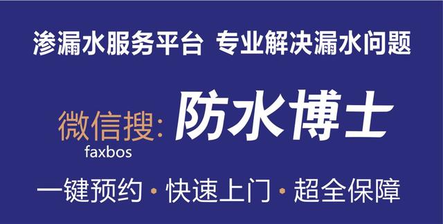 超全面实用的露台防水须知，看完会忍不住分享