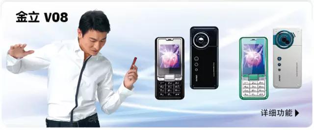 盘点各个手机代言人,盘点所有手机代言人