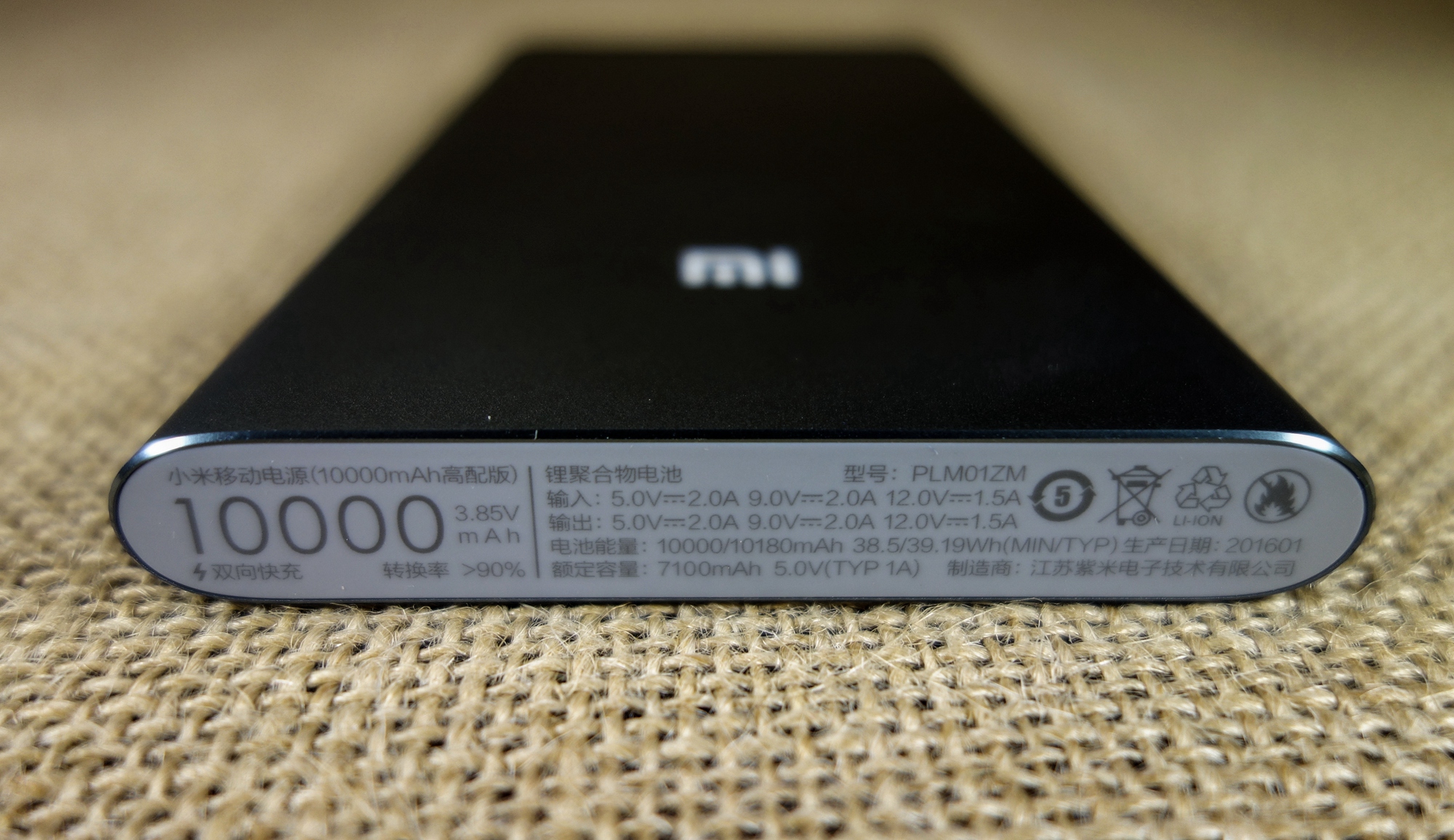 小米移动电源10000高配版评测,小米10000mah的移动电源