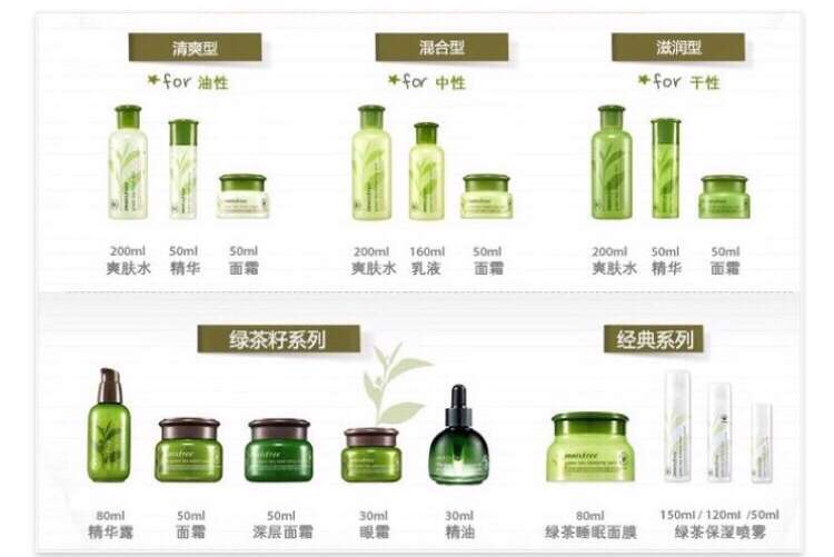 innisfree悦诗风吟防晒修复,innisfree悦诗风吟产品怎么样