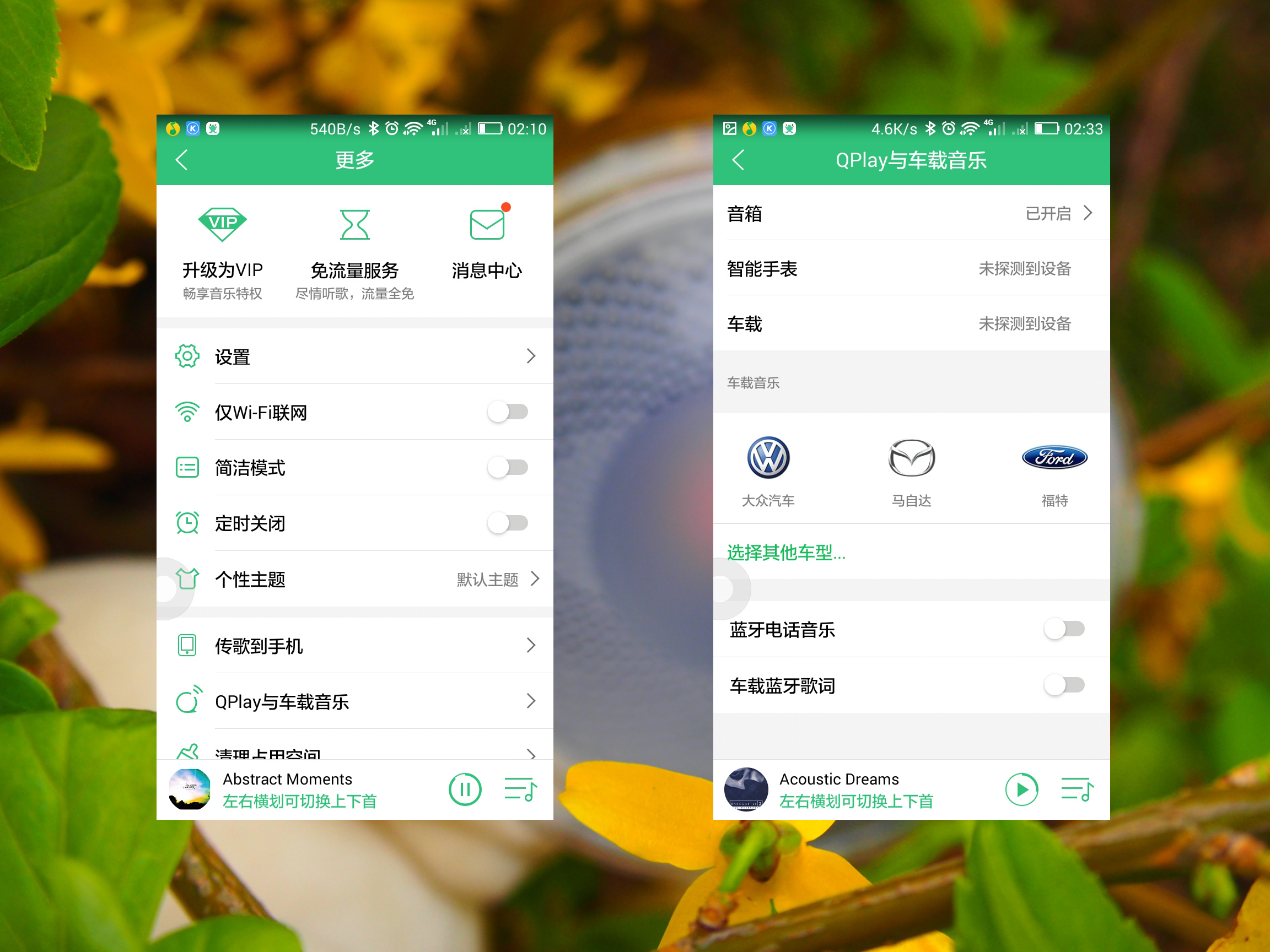 生迪智能灯,生迪无线音乐智能灯
