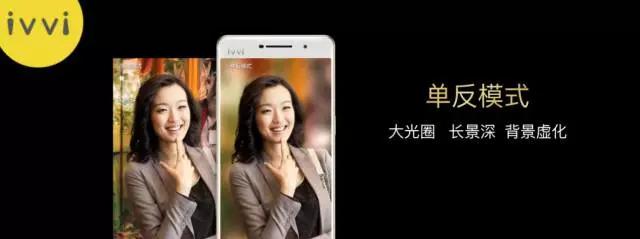 新品来袭：4.2mm金属弧边，「悦薄悦快ivvii3」发布