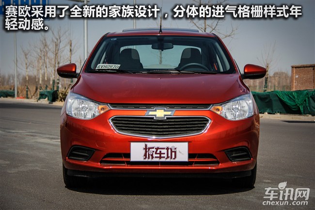 全新赛欧效果图,新赛欧行驶质感