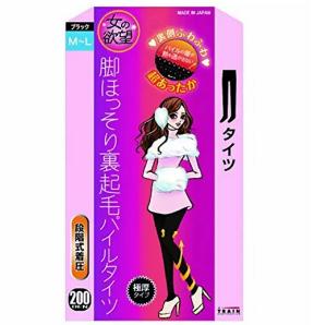 春秋保暖袜,春秋袜光亮不起球