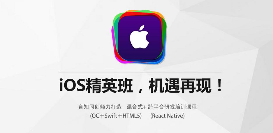 现在ios开发好找工作吗,ios国内就业前景怎么样
