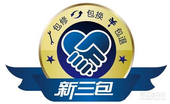 网上购车实体店提车有费用吗 (网上订车线下提车有优惠吗)