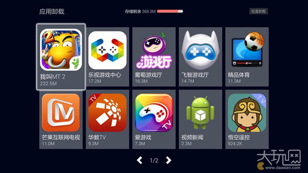 tv娓告垙澶у巺,澶ф父鎴忓钩鍙版嫢鏈夌殑娓告垙鎺ㄨ崘