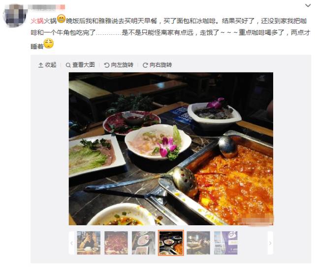 谁能有我毒？我的“深夜毒霸”称号可不是浪得虚名