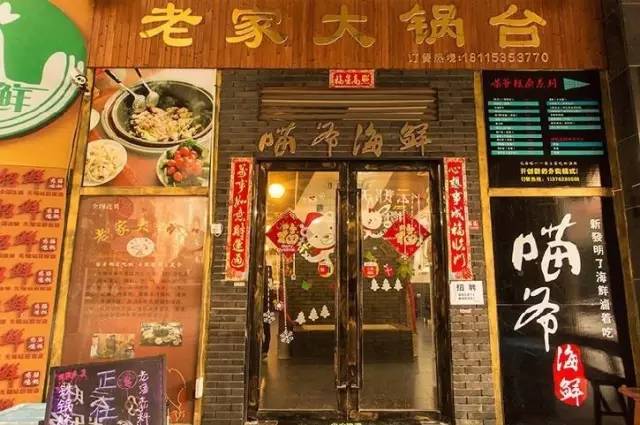 谁能有我毒？我的“深夜毒霸”称号可不是浪得虚名