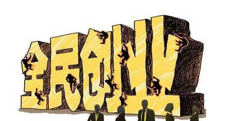 2021年开网店有前途吗,开网店怎么样才能做好