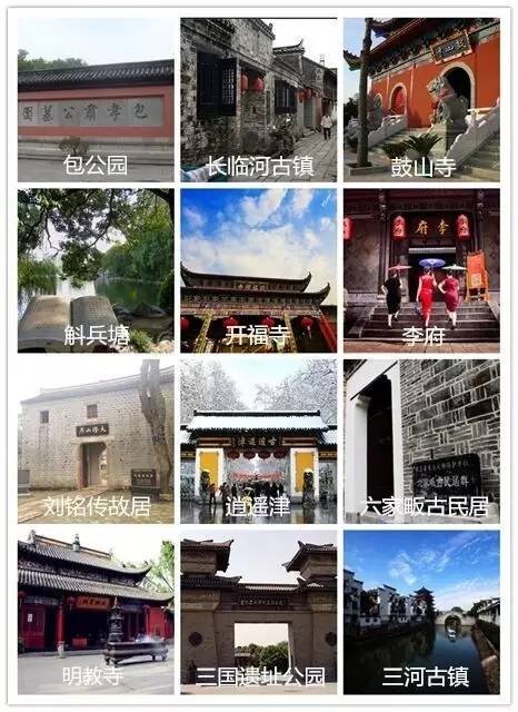 国务院批复合肥的定位,国家为什么要发展合肥