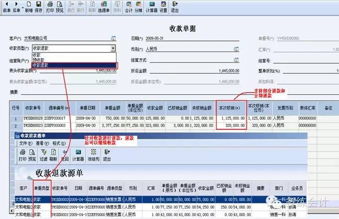金蝶kis专业版存货核算怎么调整,金蝶kis专业版存货核算流程