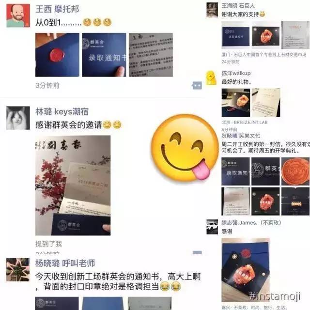 群英会开始了吗,群英会开场视频