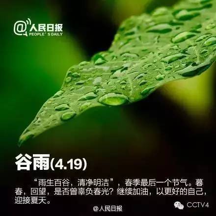 四月值得纪念的日子,四月值得你关注的日子