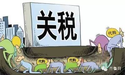 国外代购需要自己缴税么,海外代购的商品过海关要交税吗