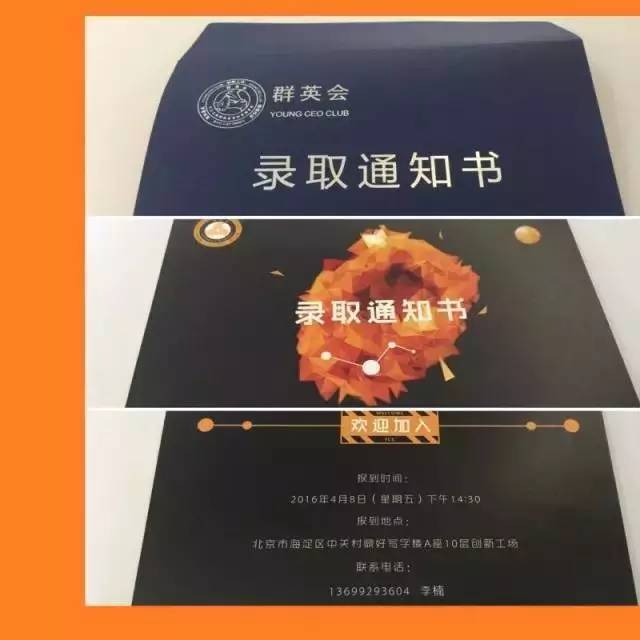 群英会开始了吗,群英会开场视频
