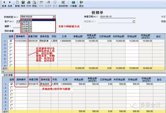 金蝶kis专业版存货核算怎么调整,金蝶kis专业版存货核算流程