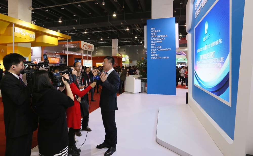 聚贸电商,聚贸上市