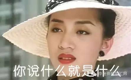 日元有毒！百亿资金已“毒发身亡”！