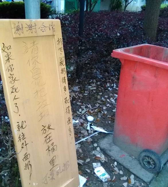 舞场，禁止停车，派舍提香停车位竟然如此！还有世茂湾、荣安花园...