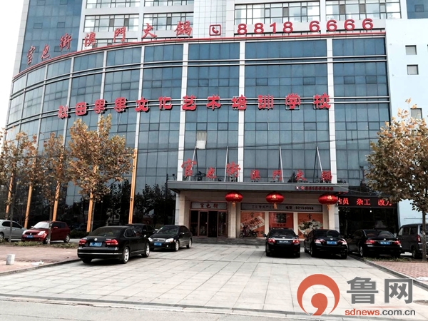 黄岛秋田果果培训学校电话 (秋田果果文化艺术学校价格)