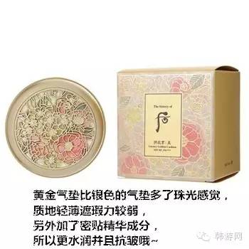 2016韩国化妆品排行榜,韩国化妆品品牌前十名的图片