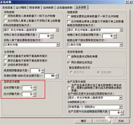 金蝶kis专业版存货核算怎么调整,金蝶kis专业版存货核算流程