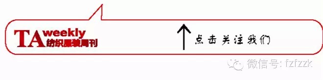 chic服装展展品,chic展总结