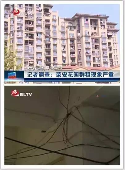 舞场，禁止停车，派舍提香停车位竟然如此！还有世茂湾、荣安花园...