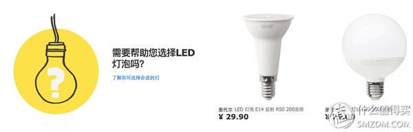 宜家灯泡值不值得买,宜家灯泡推荐