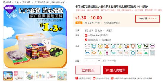 折800官网天天特价清仓,折八百特卖商城官网价格