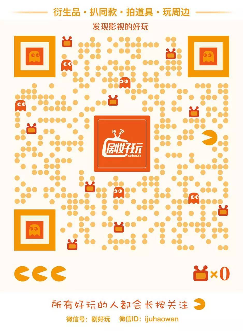 《朝五晚九》的十元小姐，凭什么让男神们死心塌地？